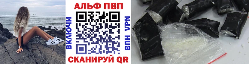 где купить наркоту  Коммунар  ОМГ ОМГ онион  A PVP Соль 