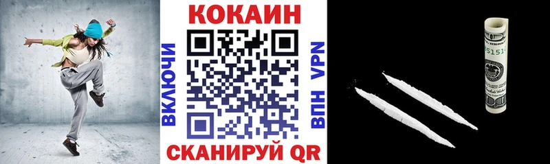 Cocaine 97% Коммунар