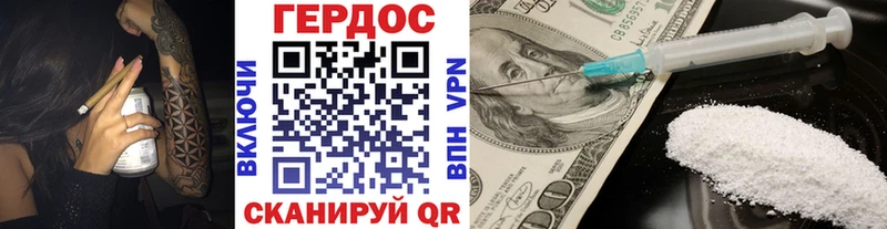 ГЕРОИН Heroin это состав Коммунар