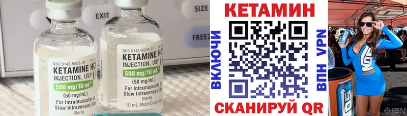 Кетамин VHQ kraken ССЫЛКА Коммунар