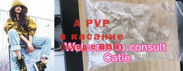 наркотики Володарск