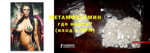 не бодяженный Волоколамск