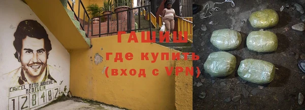 молекула духа Верхний Тагил