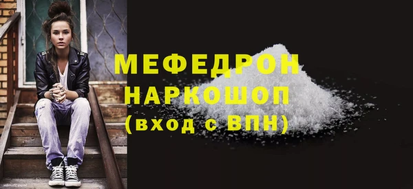 наркотики Володарск