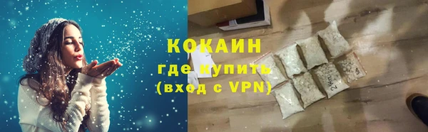 наркотики Володарск
