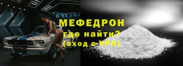 спиды Волосово