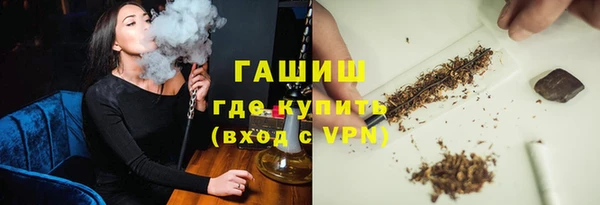 наркотики Володарск