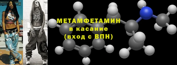 спиды Волосово