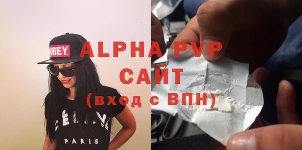 спиды Волосово
