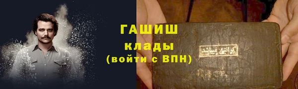 спиды Волосово