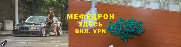 наркотики Володарск