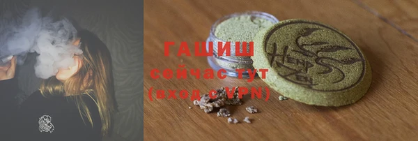 наркотики Володарск