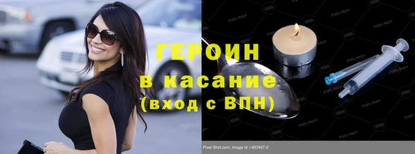 не бодяженный Волоколамск