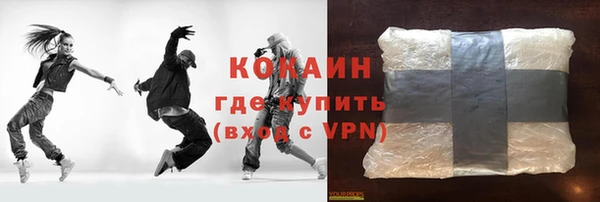 COCAINE Верея