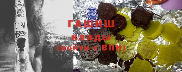 спиды Волосово