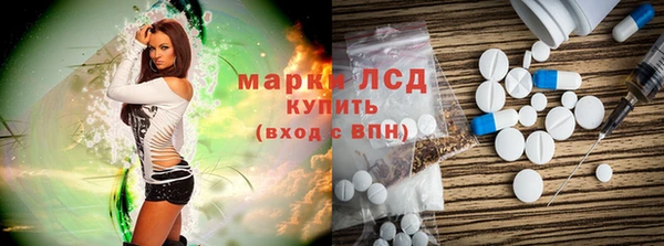 спиды Волосово