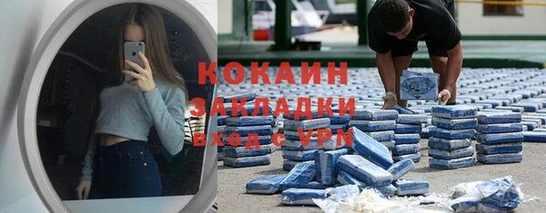 не бодяженный Волоколамск