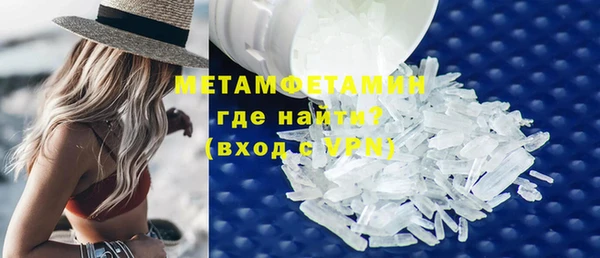 наркотики Володарск