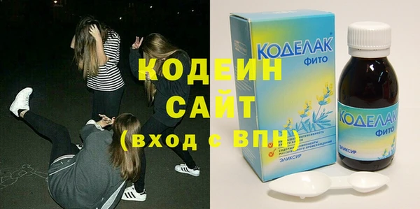 наркотики Володарск