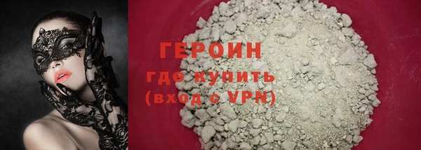 наркотики Володарск