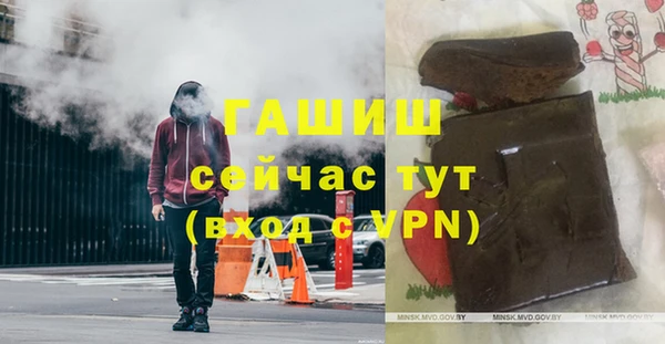 спиды Волосово