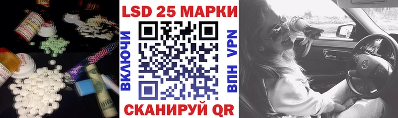 ЛСД экстази кислота  Коммунар 