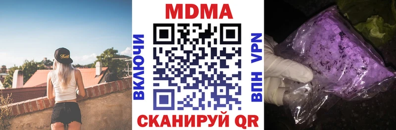 наркота  Коммунар  MDMA VHQ 