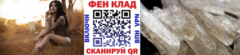 Метамфетамин кристалл  Коммунар 