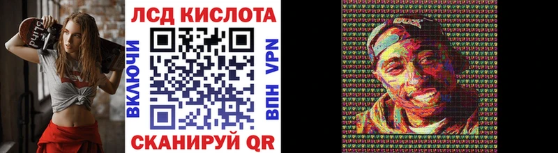 Марки N-bome 1,8мг  купить наркотик  Коммунар 