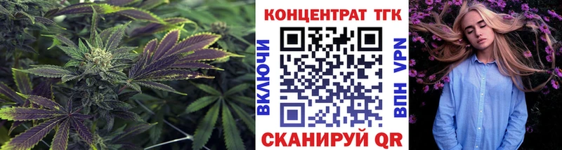 Дистиллят ТГК жижа  Коммунар 