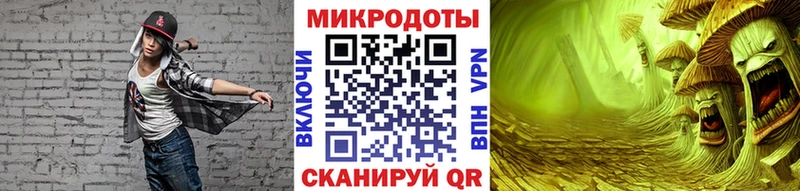 Псилоцибиновые грибы Magic Shrooms darknet наркотические препараты Коммунар